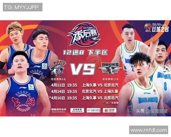 CBA广厦对阵深圳精彩直播全程回顾与赛后分析