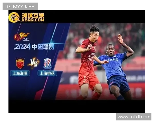 上海上港与申花首发阵容揭晓双方强阵对决引发球迷期待