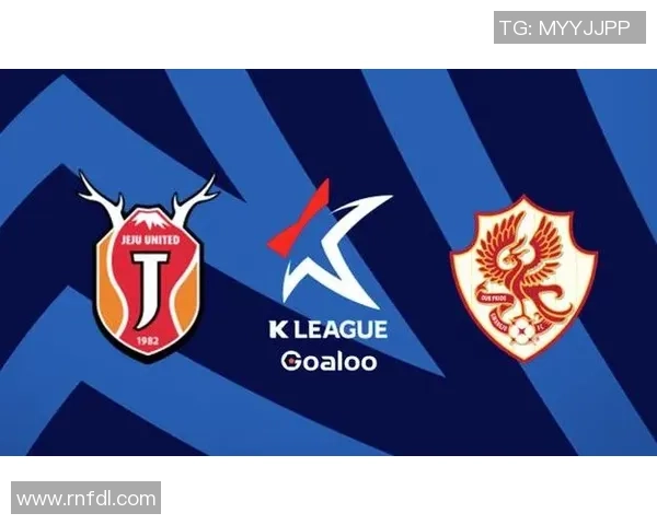 光州FC迎战济州联全力争胜展现球队实力与斗志