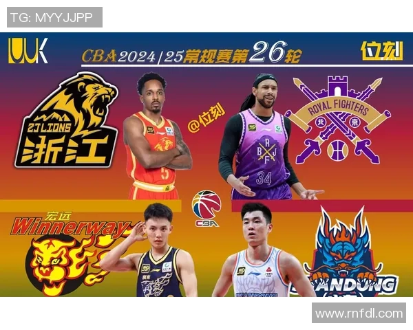 北控与广州精彩对决全场回放分析及比赛亮点总结